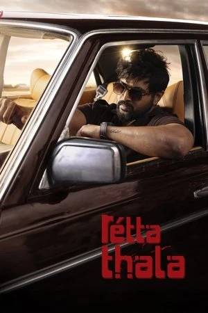 Retta Thala 2025 Hindi Dual Audio WEB-DL 720p – 480p – 1080p