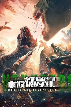 Return to the Jurassic 2025 Hindi – Chinese Dual Audio WEB-DL 720p – 480p – 1080p