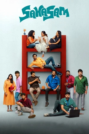 Sahasam 2025 Hindi Dual Audio WEB-DL 720p – 480p – 1080p