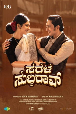 Sarala Subbarao 2026 Kannada Audio HDTC 720p – 480p – 1080p