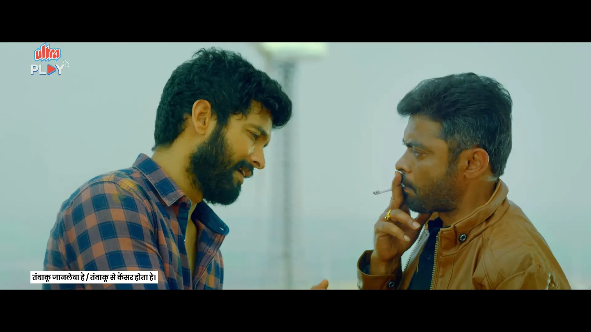 Marigold 2024 Hindi Audio WEB-DL 720p – 480p – 1080p screenshot 5