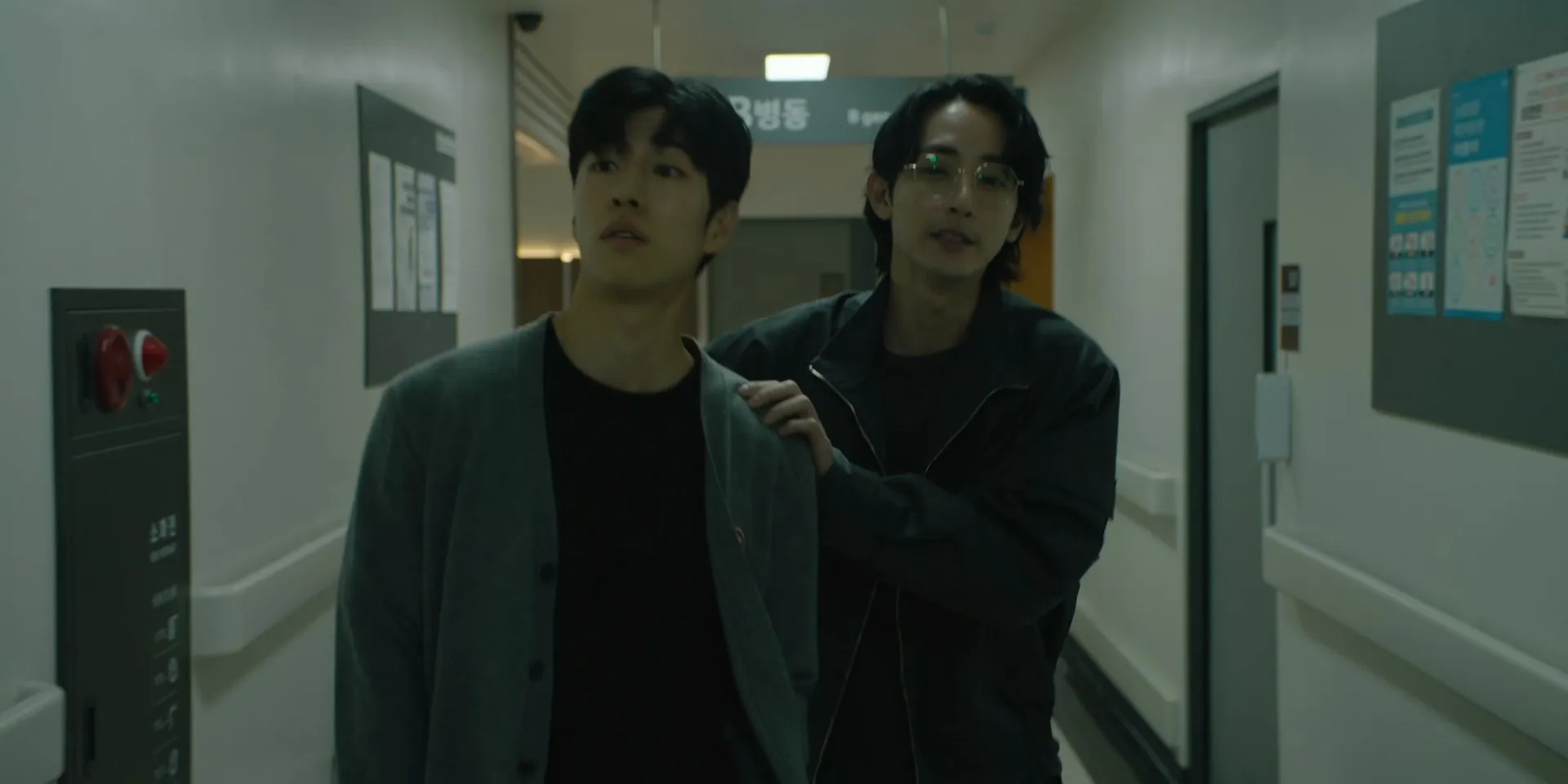 S Line 2025 Season 1 Hindi – Korean Audio WEB-DL 720p – 480p – 1080p [ALL EPISODES] screenshot 3