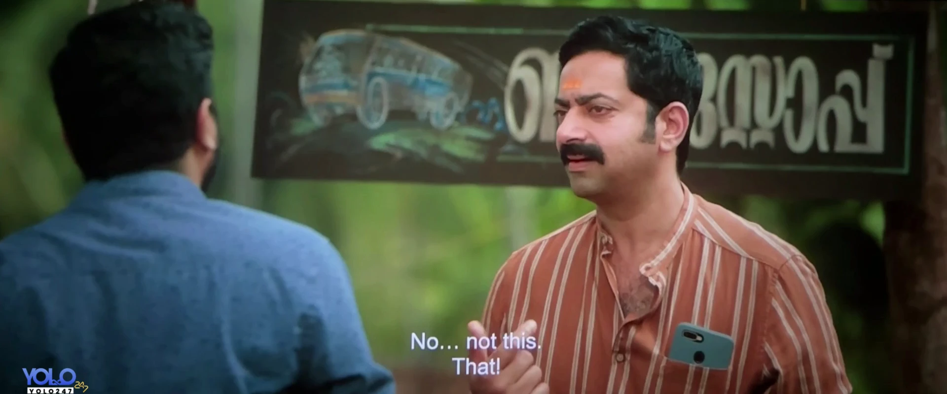 Mohiniyattam 2 2026 Malayalam Audio HQ HDTS 720p – 480p – 1080p screenshot 6