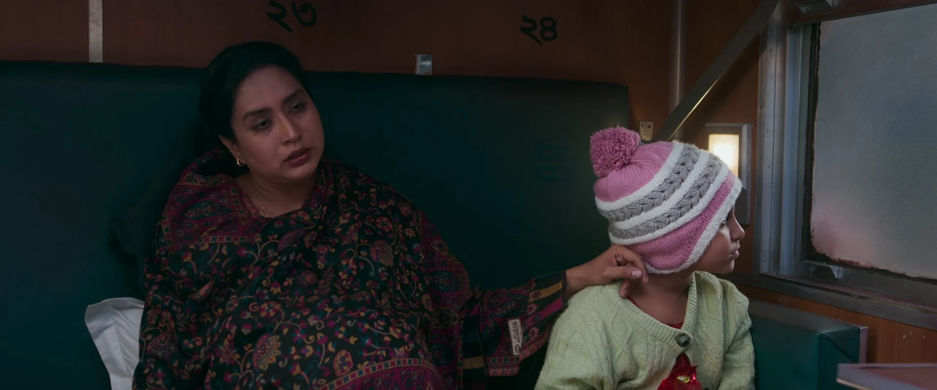 Bonolota Express 2026 Bengali Audio WEB-DL 720p – 480p – 1080p screenshot 1
