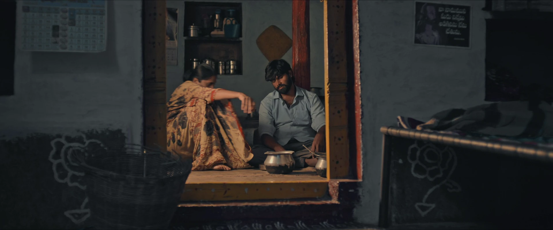Cocoons 2026 Telugu Audio WEB-DL 720p – 1080p screenshot 4