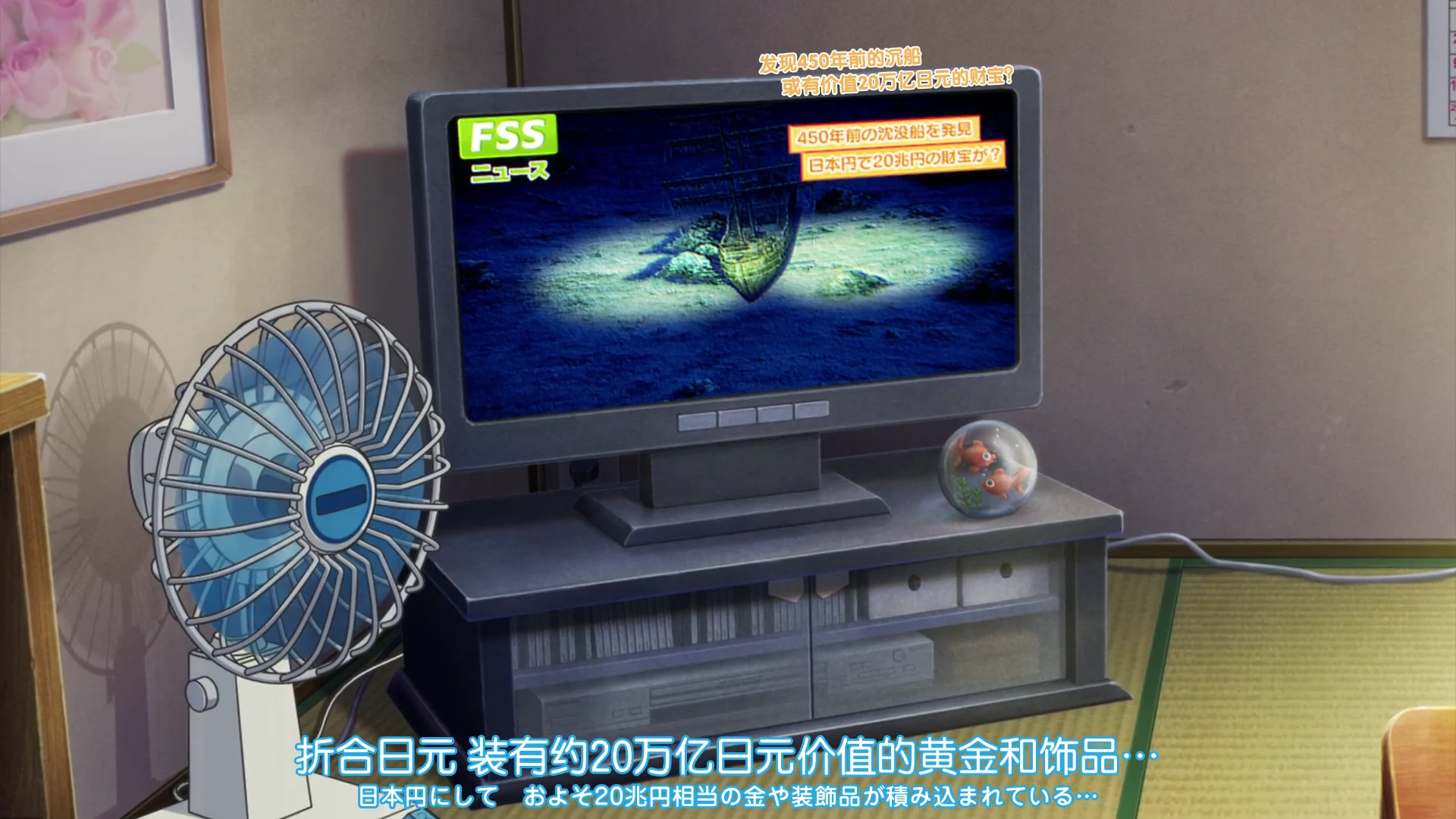 Doraemon: Nobita and the New Castle of the Undersea Devil 2026 Hindi Line Dual Audio WEB-DL 720p – 480p – 1080p screenshot 1