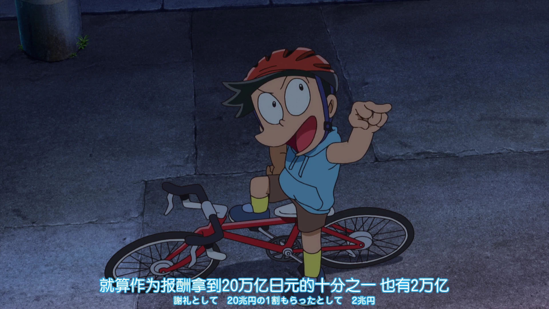 Doraemon: Nobita and the New Castle of the Undersea Devil 2026 Hindi Line Dual Audio WEB-DL 720p – 480p – 1080p screenshot 2