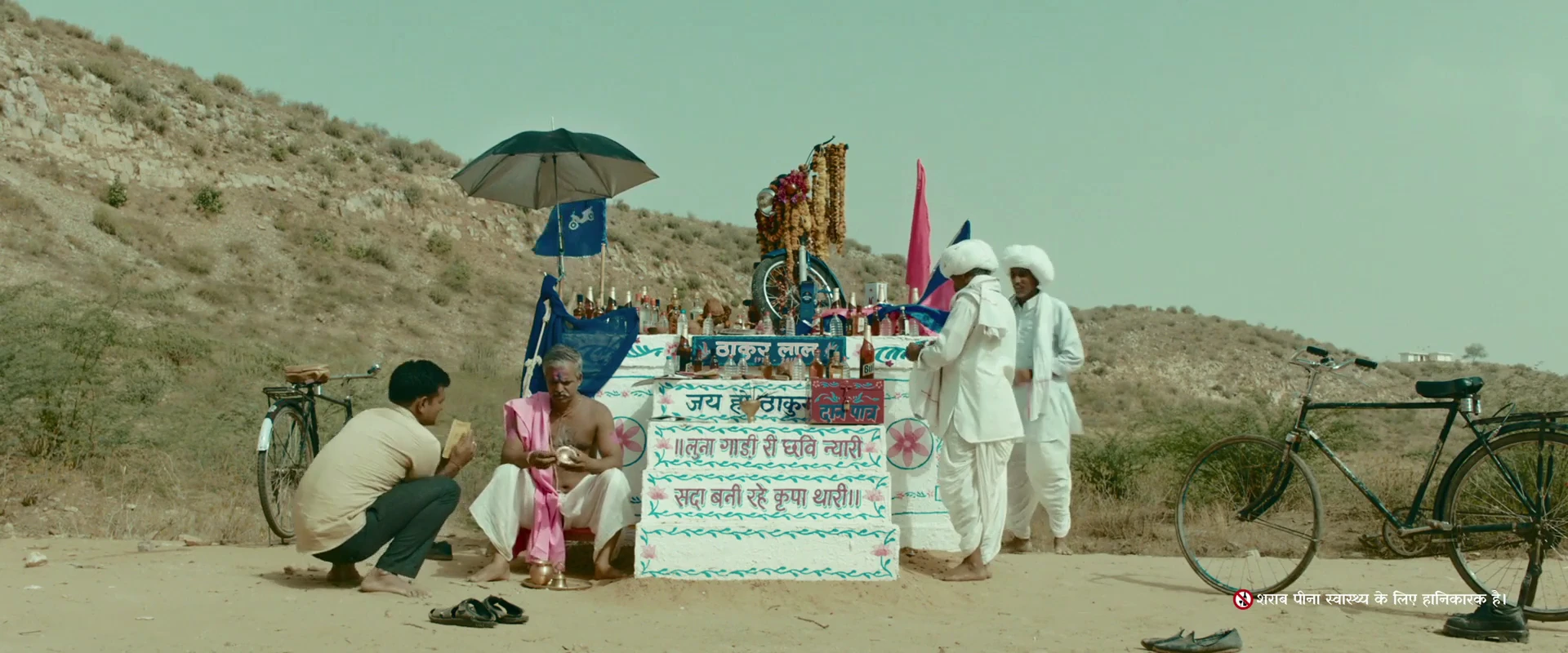 Dug Dug 2026 Hindi Audio WEB-DL 720p – 480p – 1080p screenshot 3