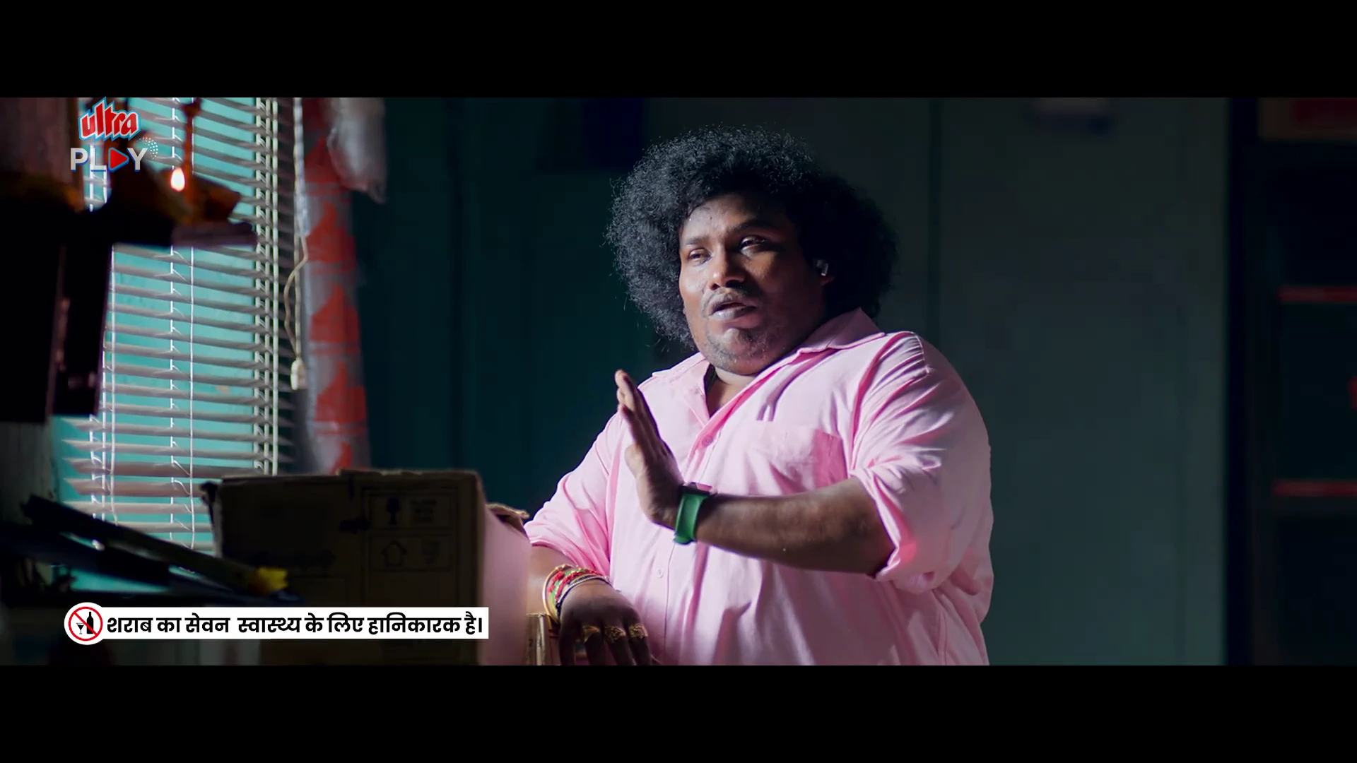 Leg Piece 2025 Hindi Audio WEB-DL 720p – 480p – 1080p screenshot 3