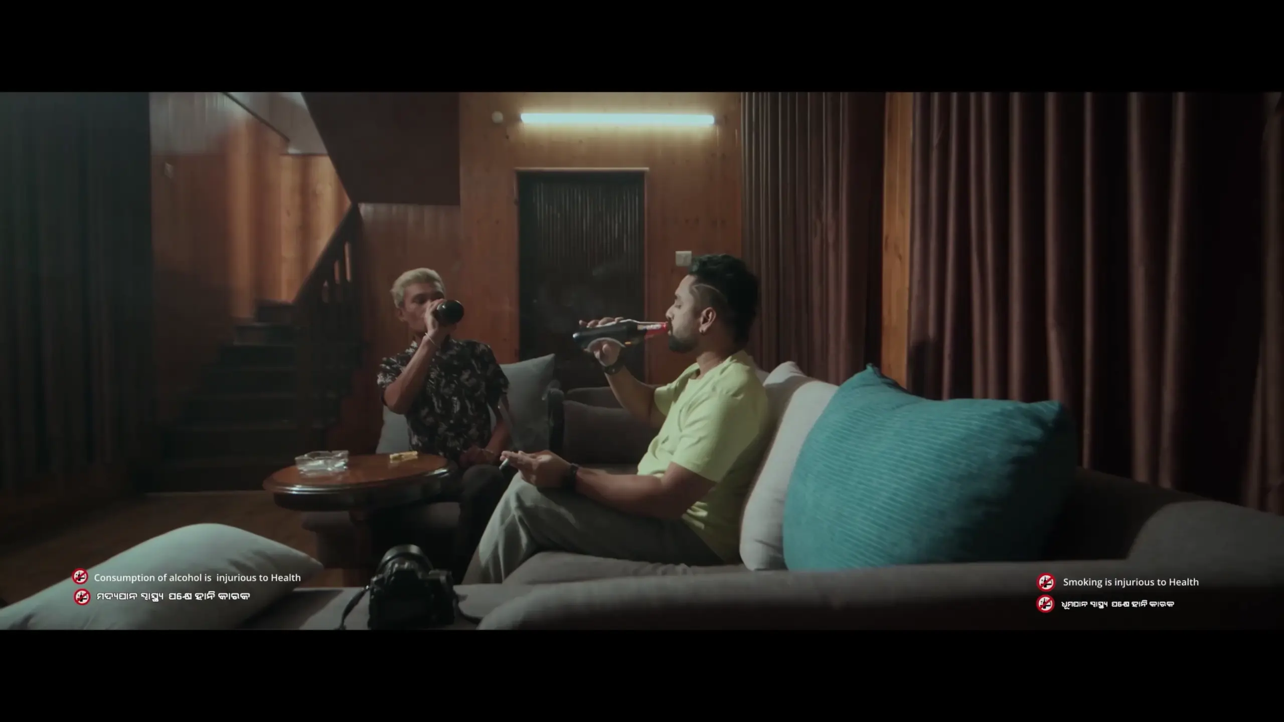 Memsaab 2026 Odia Audio WEB-DL 720p – 480p – 1080p – 2160p screenshot 5