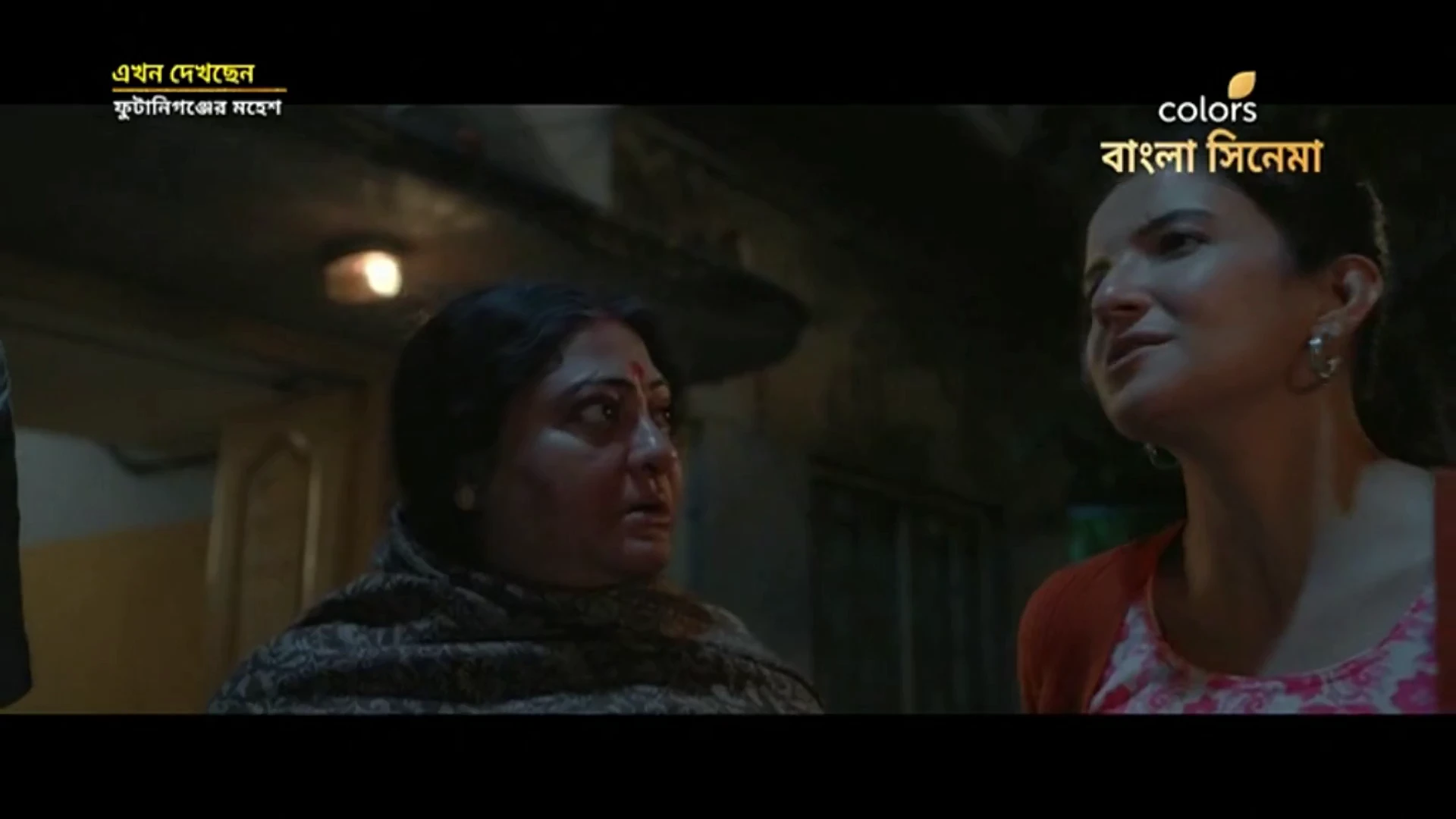 Phutaniganjer Mahesh 2026 Bengali Audio HDTVRip 720p – 480p – 1080p screenshot 3