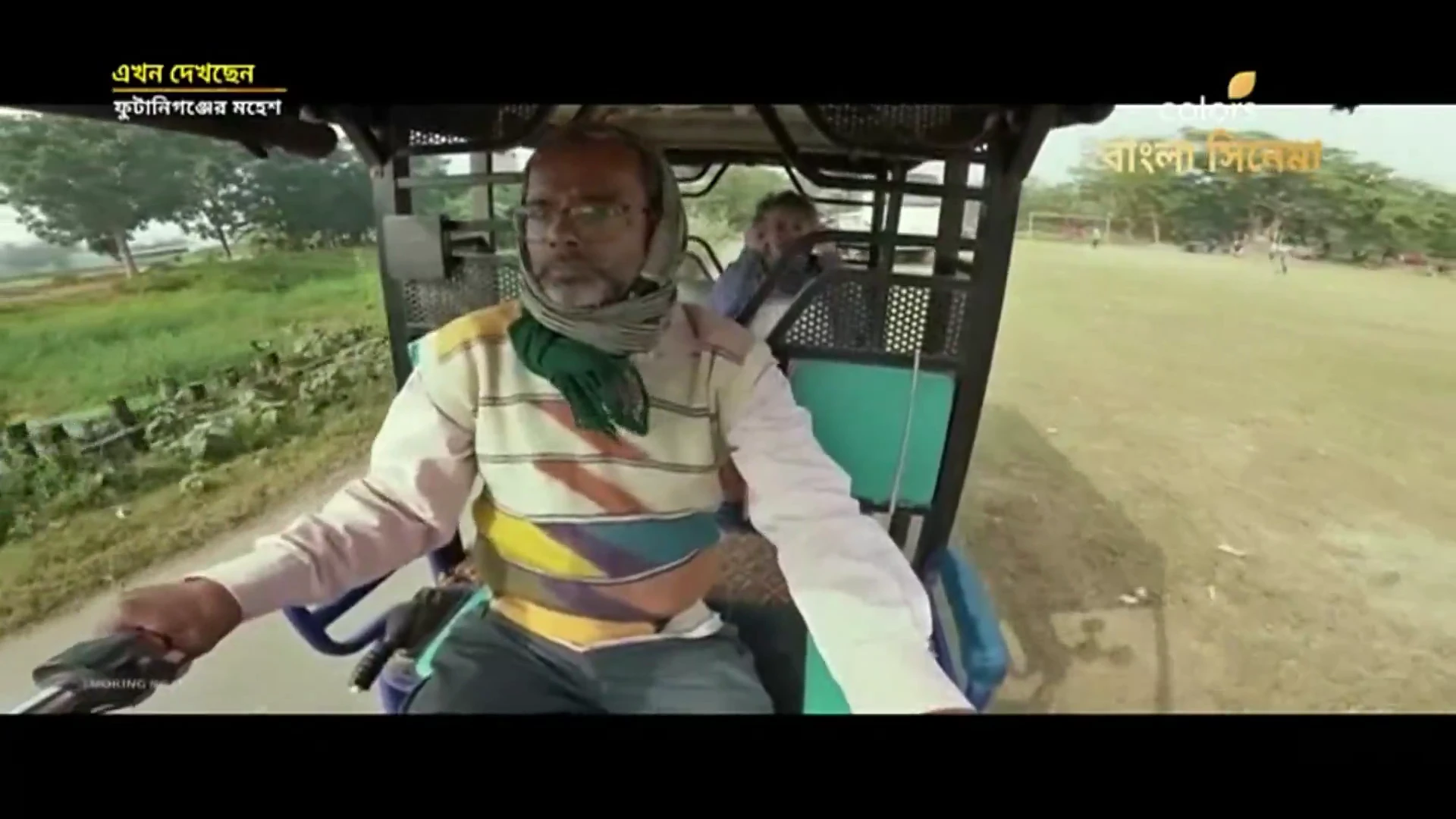 Phutaniganjer Mahesh 2026 Bengali Audio HDTVRip 720p – 480p – 1080p screenshot 4