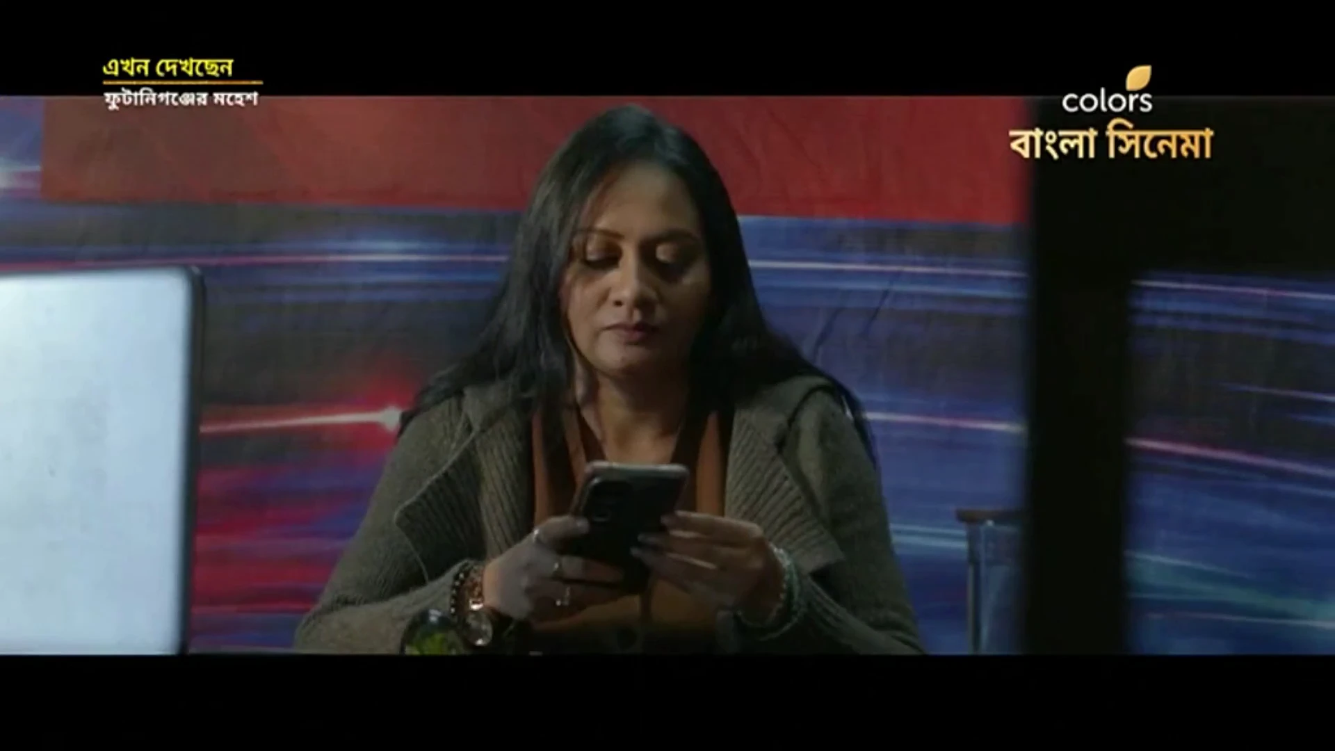 Phutaniganjer Mahesh 2026 Bengali Audio HDTVRip 720p – 480p – 1080p screenshot 5