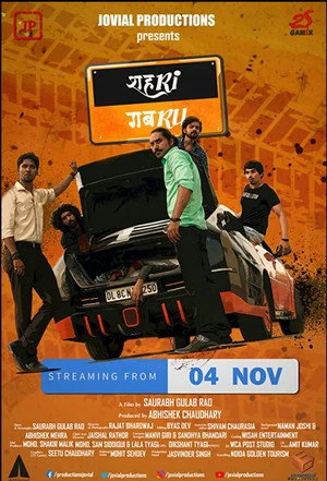 Shehri Gabru 2020 Hindi Dual Audio WEB-DL 720p – 480p – 1080p