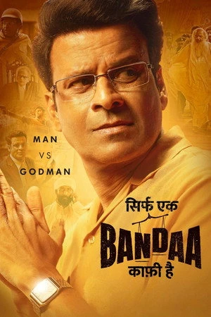 Sirf Ek Bandaa Kaafi Hai 2023 Hindi Dual Audio WEB-DL 720p – 480p – 1080p