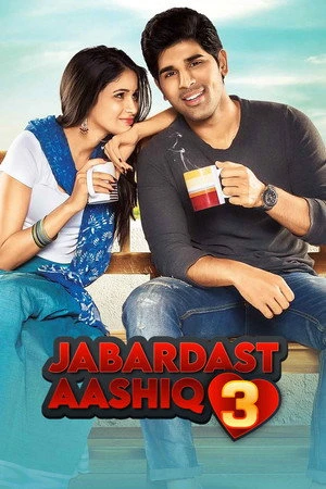 Srirastu Subhamastu (Jabardast Aashiq 3) 2016 Hindi – Telugu Dual Audio WEB-DL 720p – 480p – 1080p