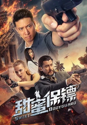 Sweet Bodyguard 2022 Hindi – Chinese Audio WEB-DL 720p – 480p – 1080p