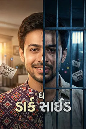 The Dark Side 2026 Hindi Dual Audio WEBRip 720p – 480p – 1080p