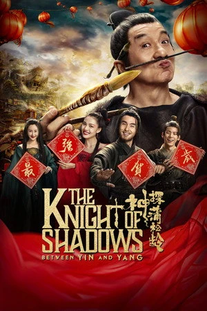 The Knight of Shadows: Between Yin and Yang 2019 Hindi Audio WEB-DL 720p – 480p – 1080p (2026)