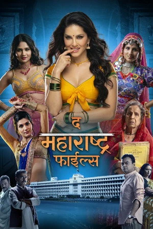 The Maharashtra Files 2026 Marathi Dual Audio WEB-DL 720p – 480p – 1080p