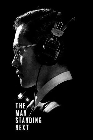 The Man Standing Next 2020 Hindi Dual Audio WEB-DL 720p – 480p – 1080p