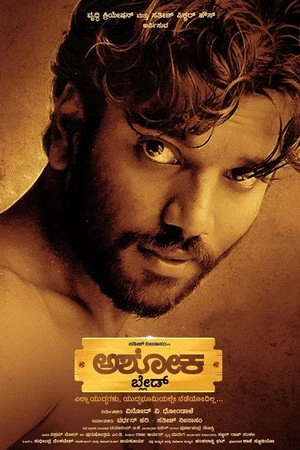 The Rise Of Ashoka 2026 Hindi Dual Audio WEB-DL 720p – 480p – 1080p