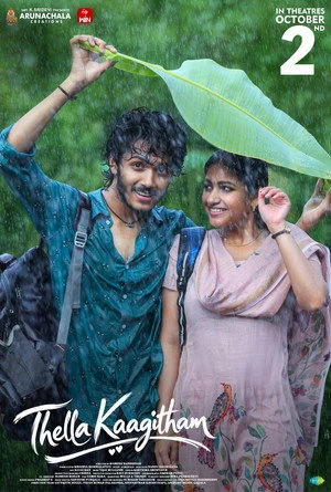 Thella Kaagitham 2026 Telugu Audio HDTC 720p – 1080p – 2160p