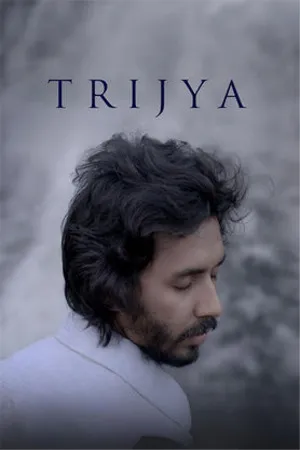 Trijya 2026 Marathi Audio HQ HDTC 720p – 480p – 1080p