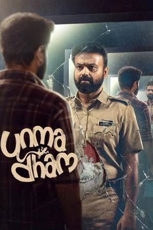 Unmadham 2026 Hindi Dual Audio CAMRip 720p – 480p – 1080p