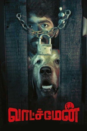 Watchman 2019 Hindi Dual Audio WEB-DL 720p – 480p – 1080p